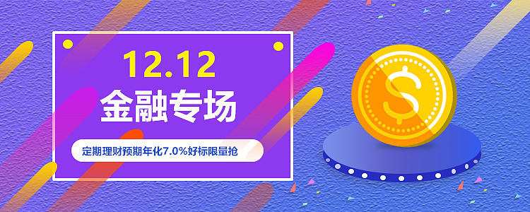 banner（图ZMTQ2MDk5NjAw） - 其他平面 - 站酷设计师幽玉翠竹原创素材 - 站酷ZCOOL