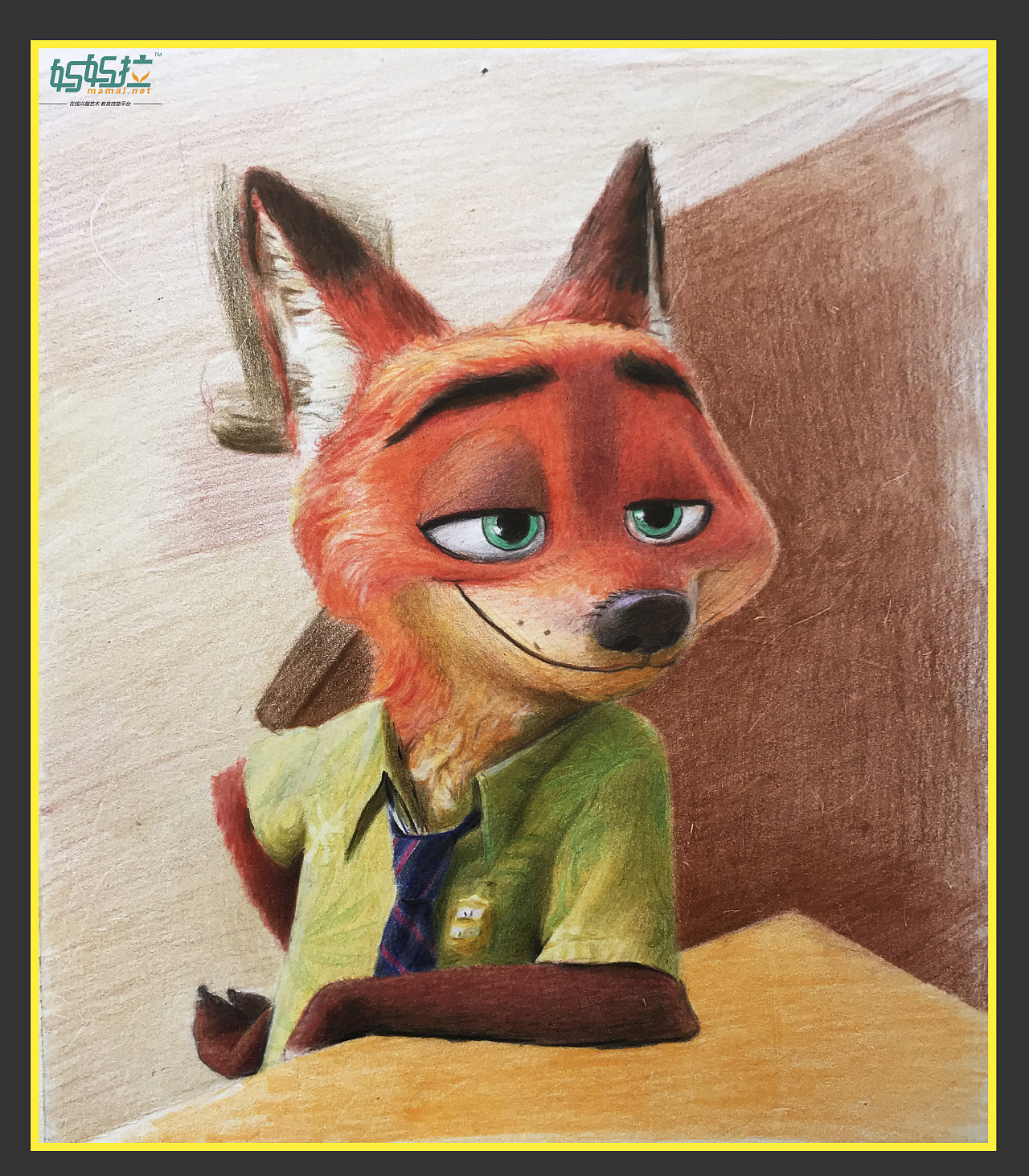 彩铅狐狸尼克|纯艺术|绘画|妈妈拉美术学院_原创作品-站酷(zcool)