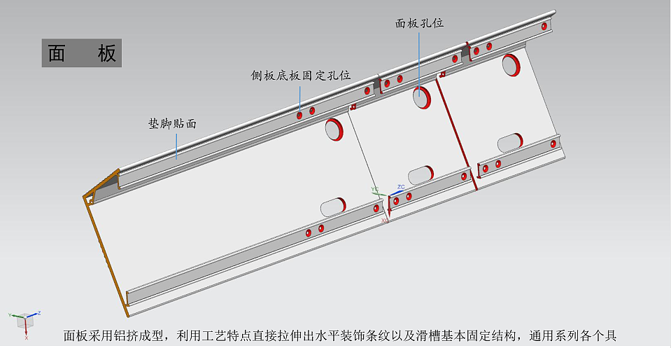 桌面式麦克风设计