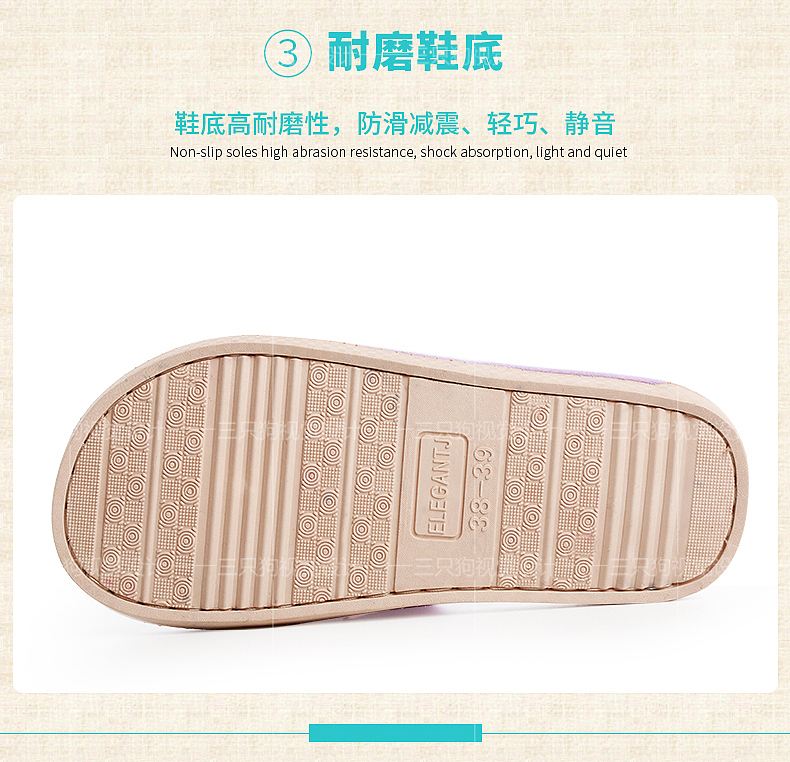 小兔子款 家居拖鞋详情页