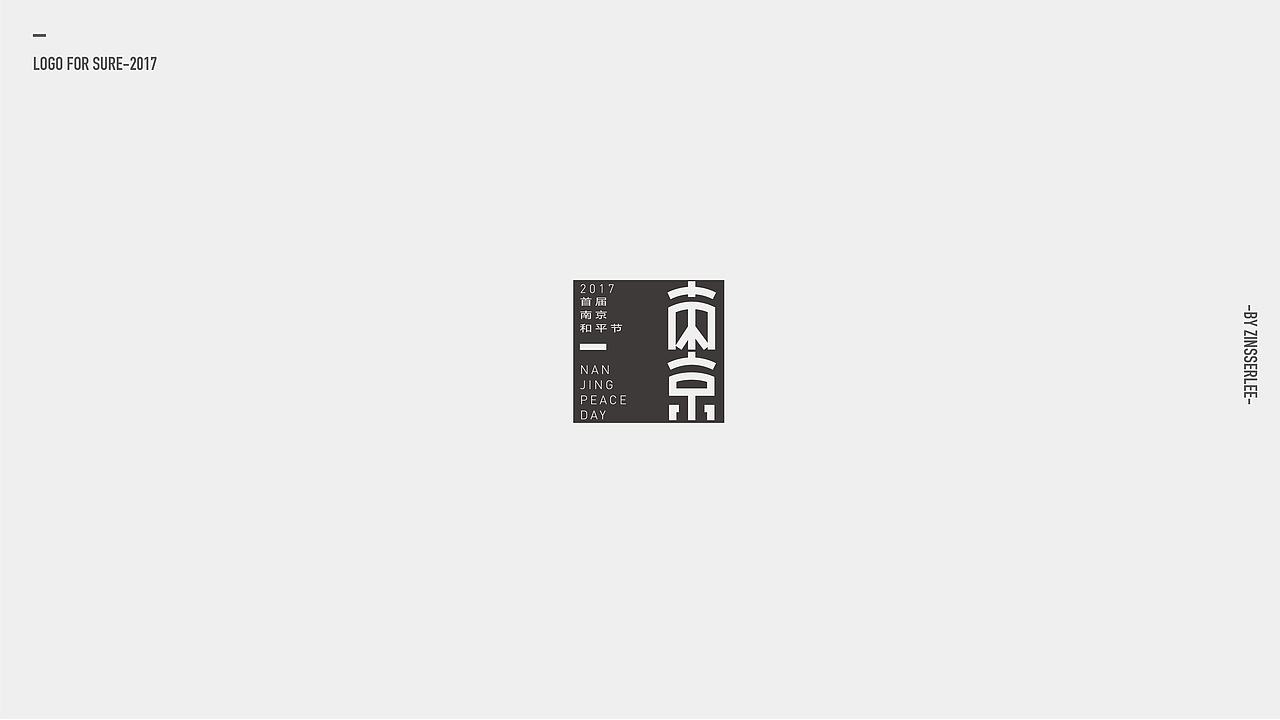2017 logo for sure