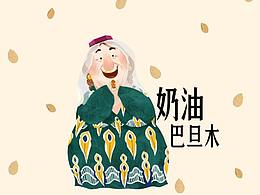 绘本