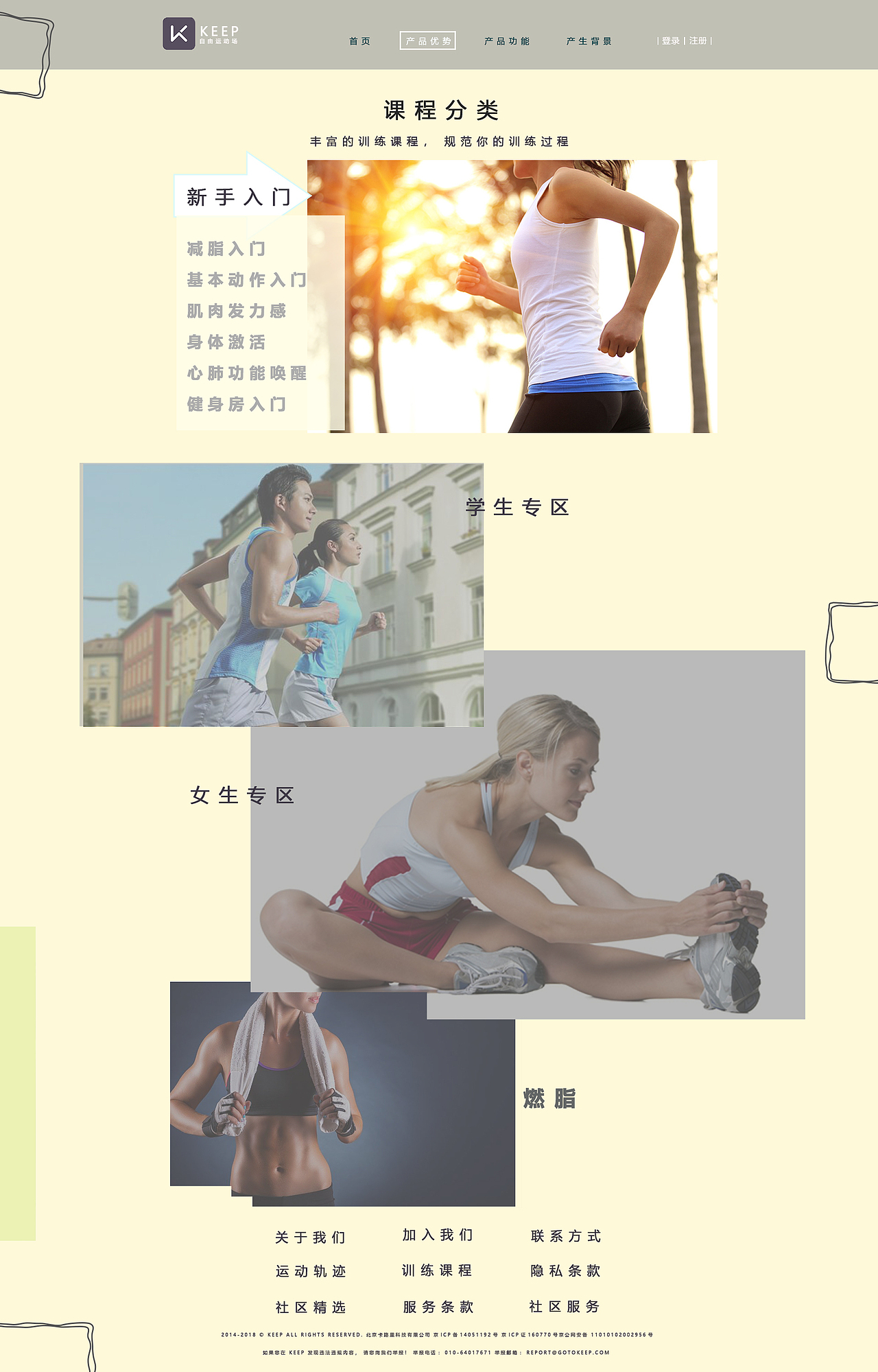 ui设计（图ZMTQxNTg0MDg0） - 门户网站 - 站酷设计师三希旧暖原创素材 - 站酷ZCOOL