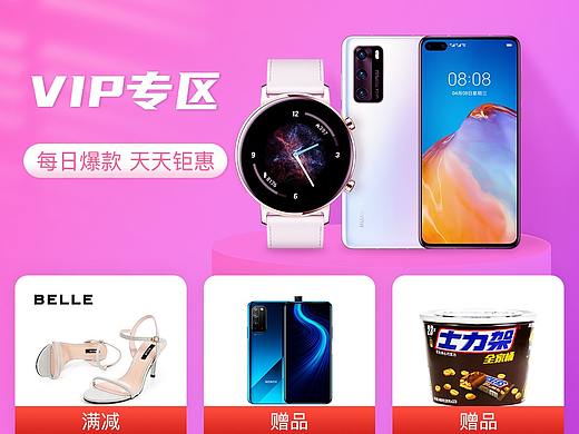 24个专区页面