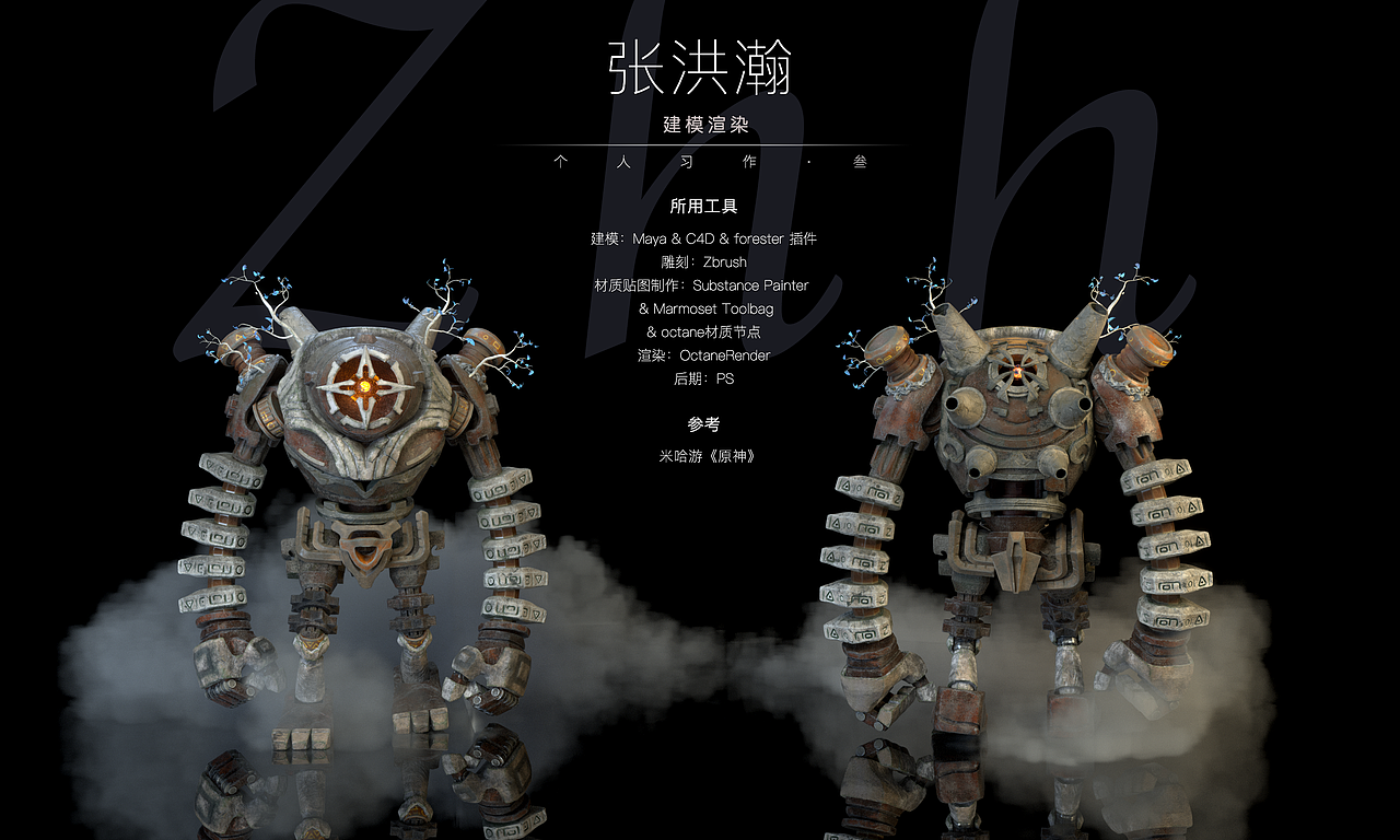 角色场景三维设计（图ZMjQ5OTY0MTQ0） - 动画/影视 - 站酷设计师无风之地原创素材 - 站酷ZCOOL