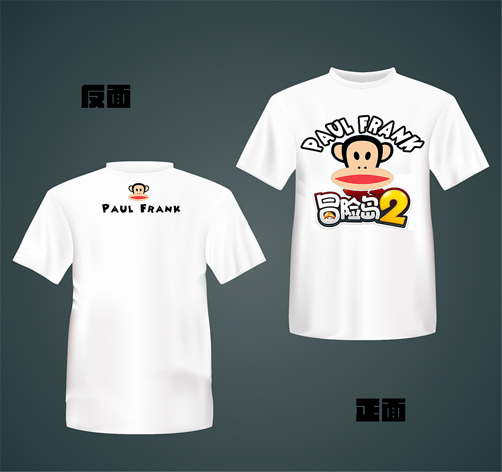 PAUL FRANK 猴子T 恤 大嘴猴 | Yahoo奇摩拍賣