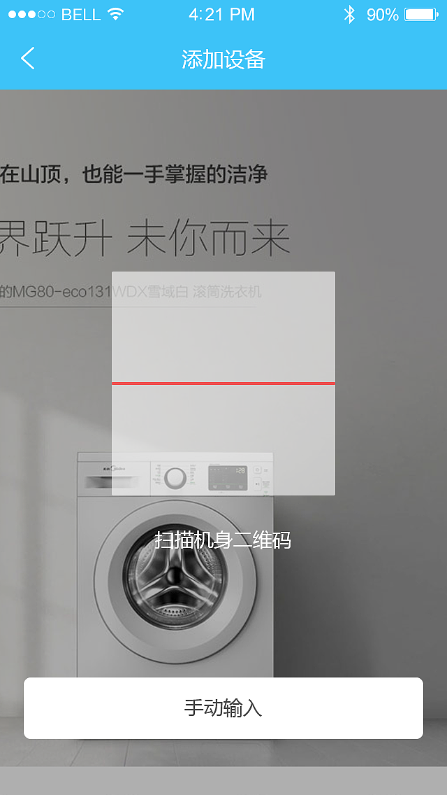 物联网APP（图ZODkyMjQxODg=） - APP界面 - 站酷设计师时光设计师原创素材 - 站酷ZCOOL