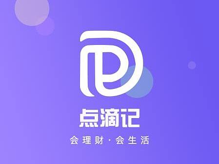 记账类app（个人主页-ZMzY4OTMxNzI=） - APP界面 - 站酷设计师醋味的辣椒原创素材 - 站酷ZCOOL
