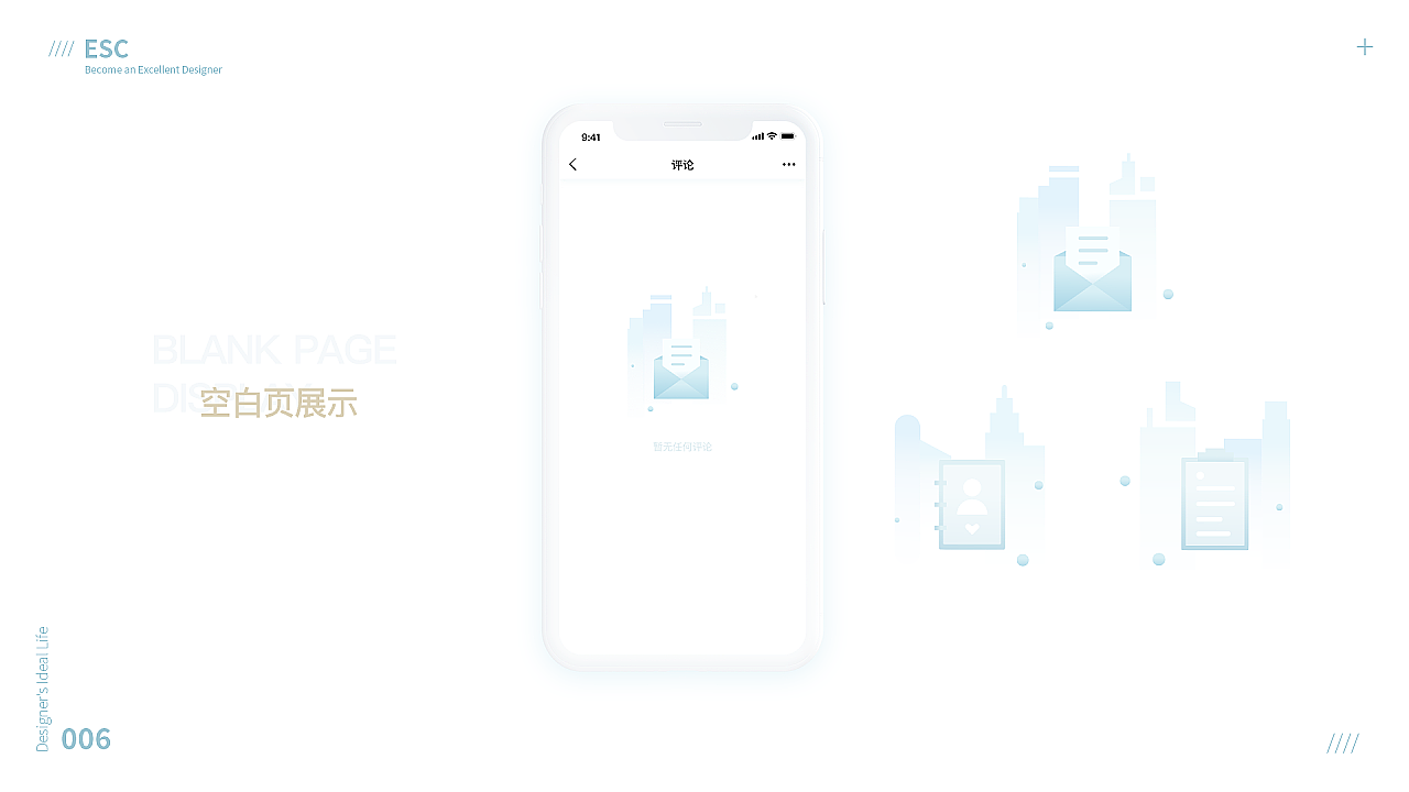 深圳UI培训、深圳UI设计培训班-DFUIUX(图ZMTg1OTk5NzAw) - APP界面 - 站酷设计师DFUIUX原创素材 - 站酷ZCOOL