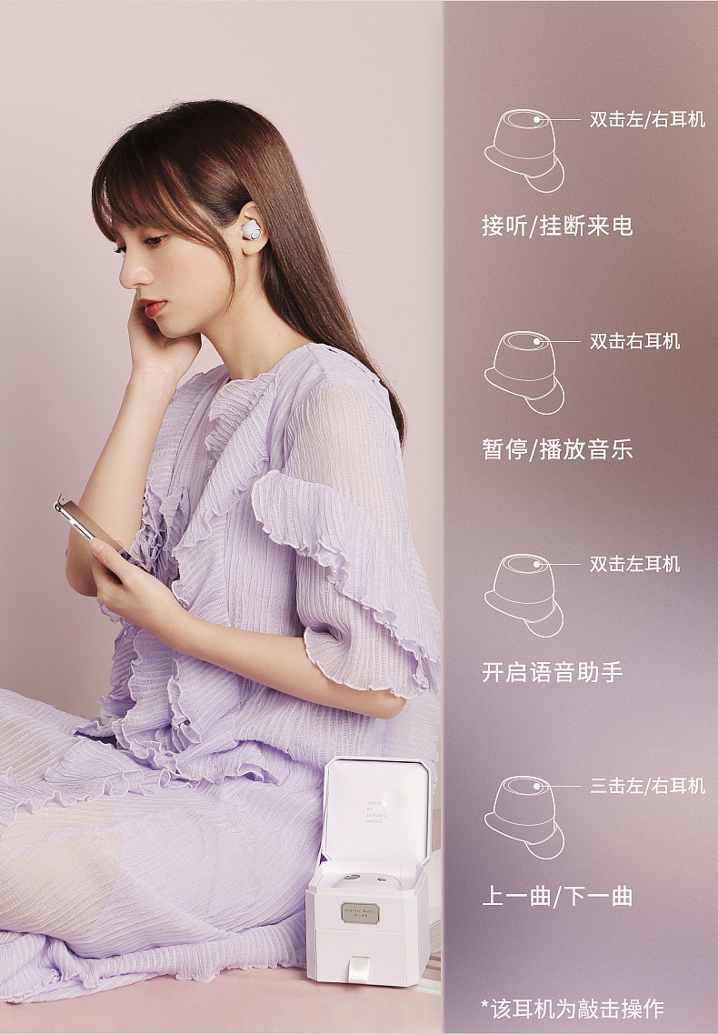 冇心丨漫步者联名复古蓝牙耳机（图ZMjIzNTY3NjQ0） - 电子产品 - 站酷设计师冇心良品原创素材 - 站酷ZCOOL