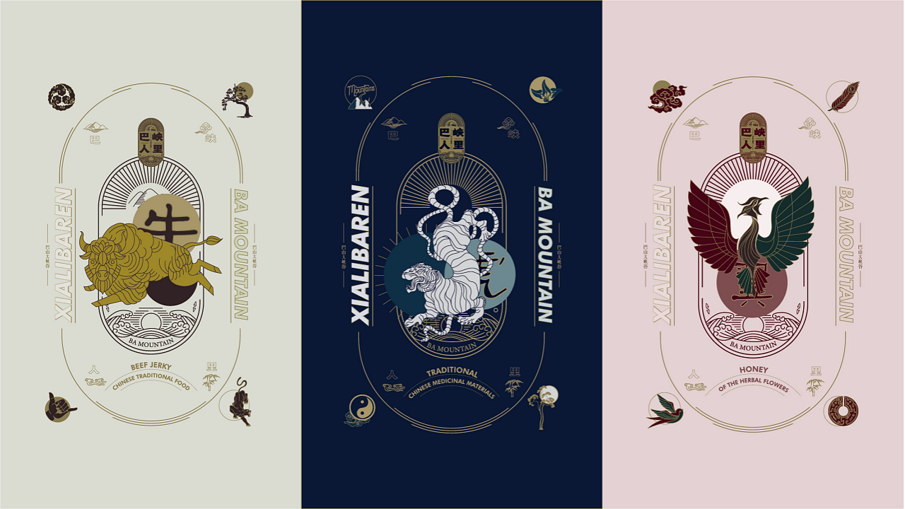 巴山文旅整合设计—|—打造有风味的文旅品牌&特色产品（图ZMjM2OTgwMjY4） - Logo - 站酷设计师记号猫品牌咨询原创素材 - 站酷ZCOOL