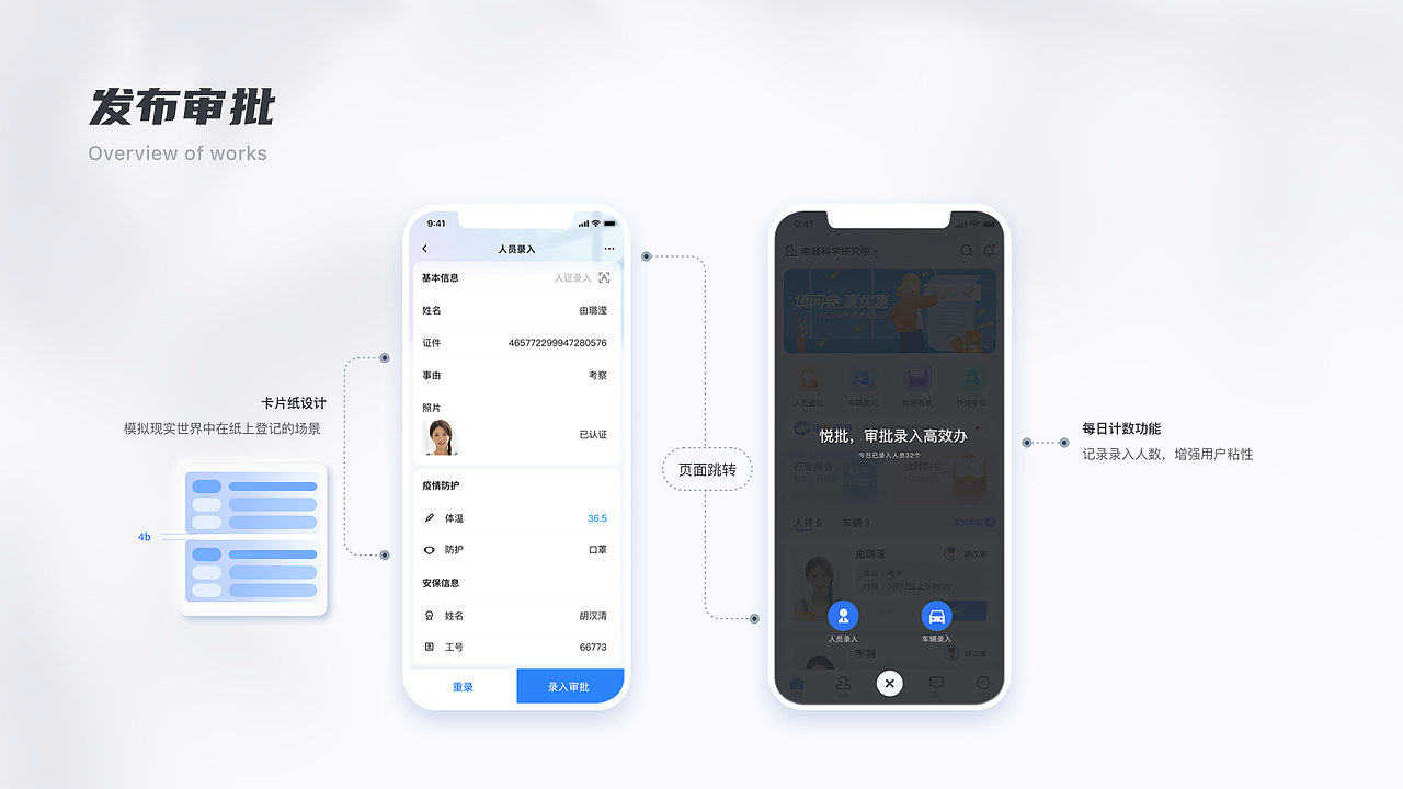 UI作品集（图ZMjk1MzU5ODg4） - APP界面 - 站酷设计师停仔原创素材 - 站酷ZCOOL