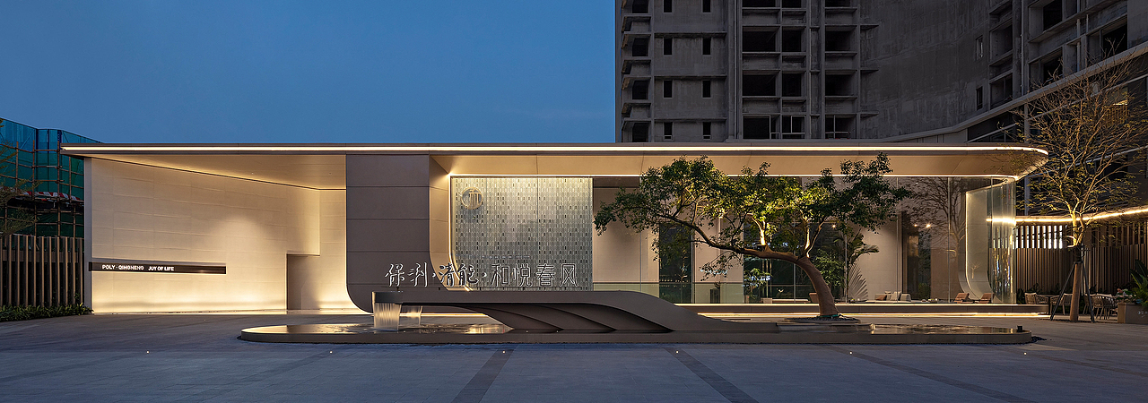 《东莞-保利清能和悦春风》