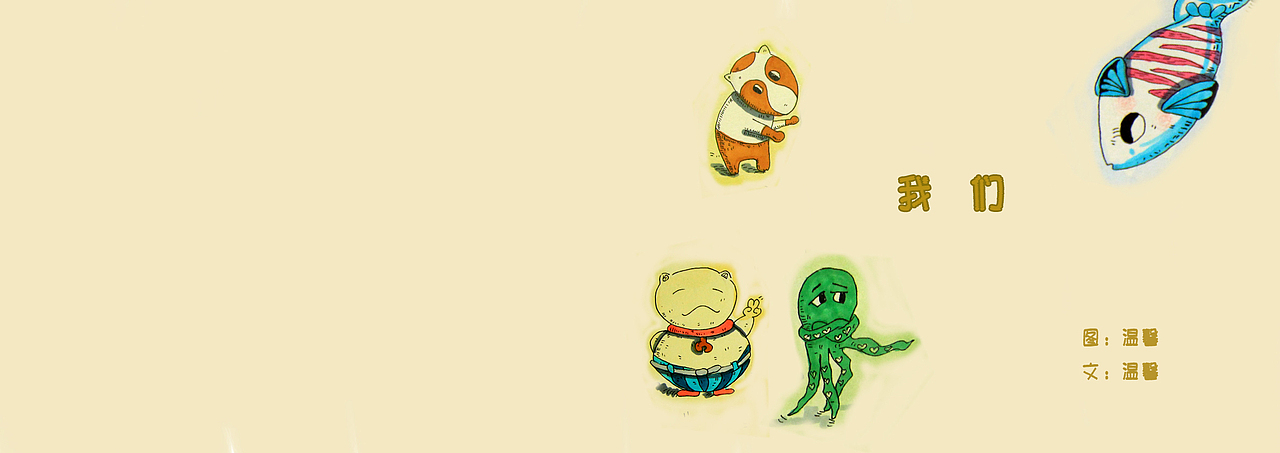 我们#动漫作品#