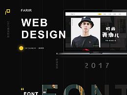 男装