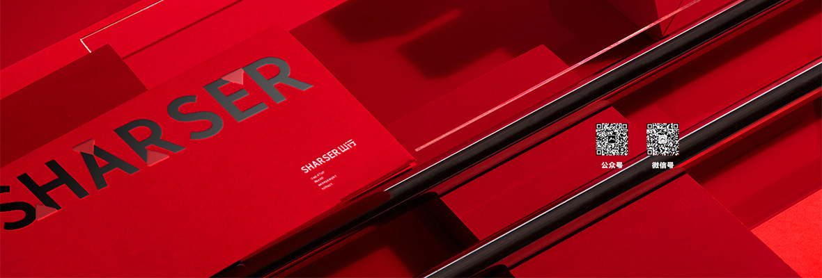 山行品牌策划的个人主页（封面预览） - 主页封面设置 - 站酷设计师山行品牌策划原创素材 - 站酷ZCOOL