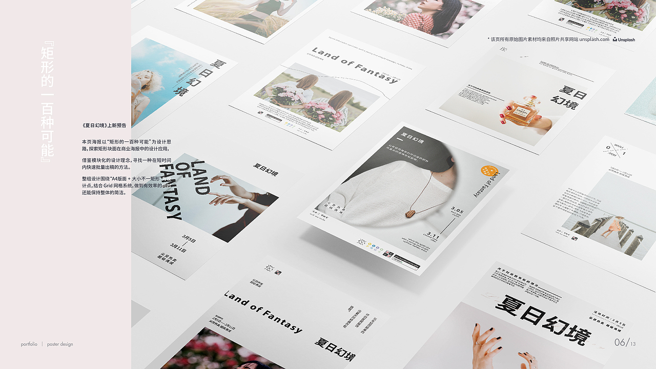 2020 平面设计作品集｜排版｜字体设计（图ZMjE1NDcwODgw） - 字体/字形 - 站酷设计师离原上原创素材 - 站酷ZCOOL