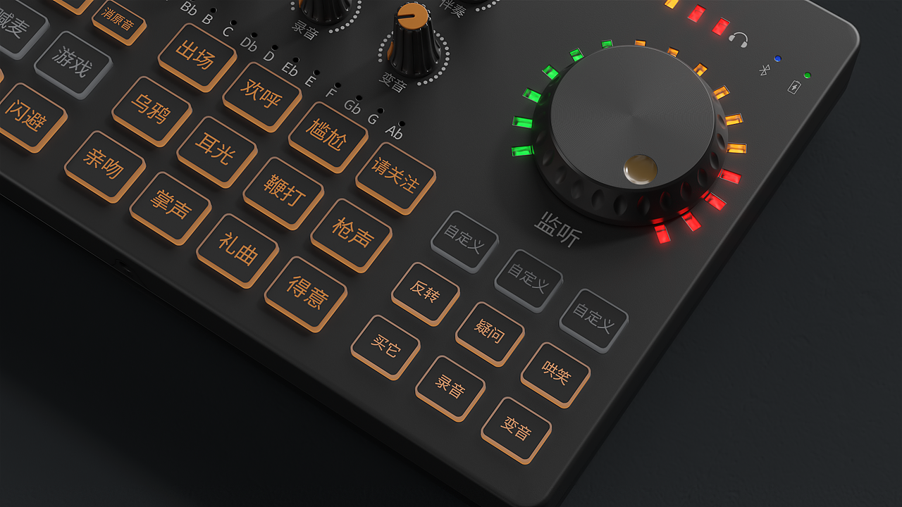 Redshift产品三维动态-iSK MD100直播声卡（图ZMjIxNjY1NjQ0） - 产品 - 站酷设计师沉世不沉原创素材 - 站酷ZCOOL