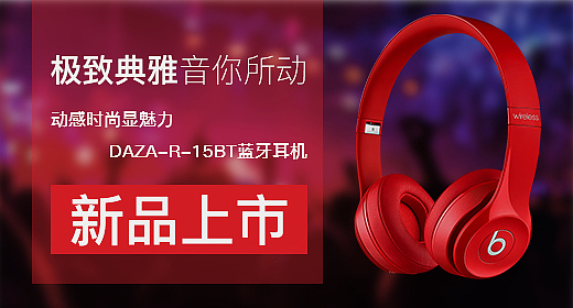 钻展（图ZMjc0MzM0ODQ0） - 电商 - 站酷设计师说谎家sky原创素材 - 站酷ZCOOL
