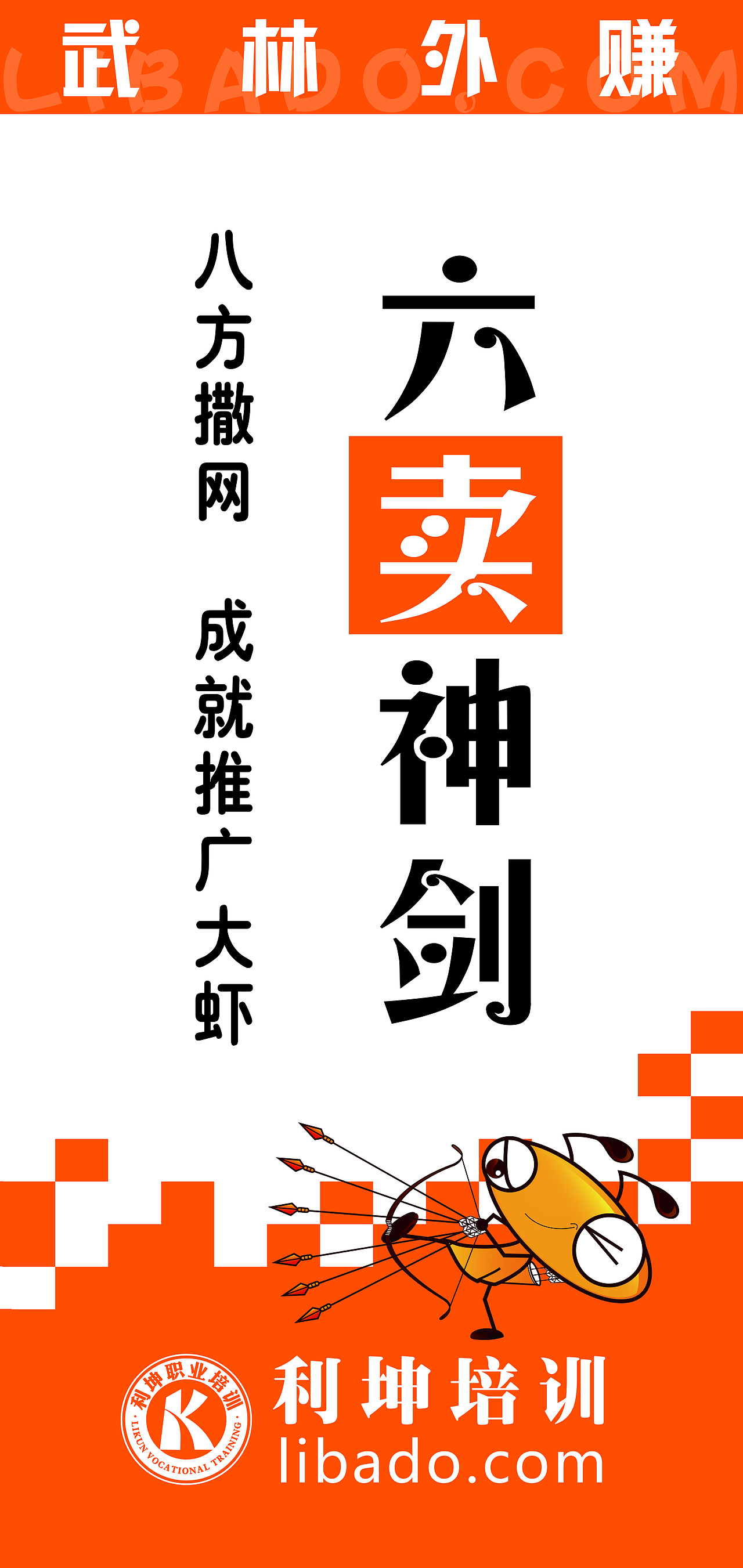 淘宝 武林秘籍 蚂蚁 2套企业文化 淘宝大学 株洲之风（图ZMTIxNTE4ODg=） - 电商 - 站酷设计师株洲之风原创素材 - 站酷ZCOOL