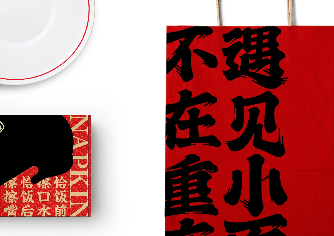 快餐品牌如何缔造品牌资产？ | 遇见小面