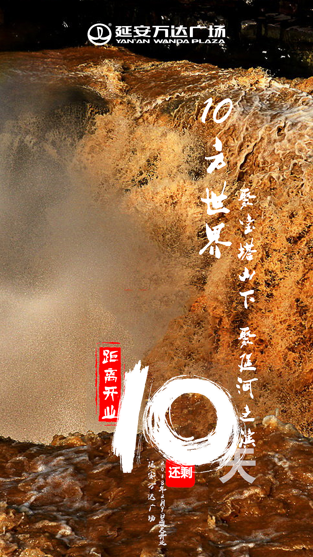 延安十大经典（图ZMTA0ODcwNDgw） - 宣传物料 - 站酷设计师我们似曾相识原创素材 - 站酷ZCOOL