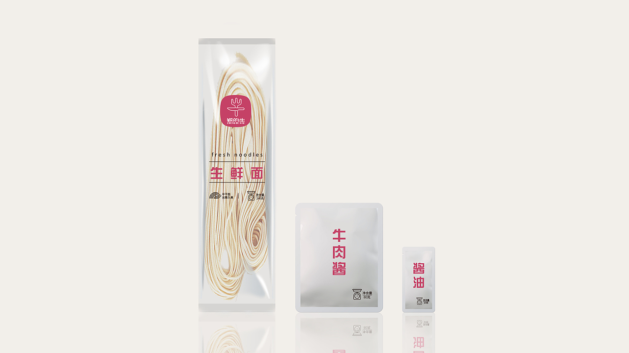 郑的牛（图ZMTA2Mjc5MTM2） - 包装 - 站酷设计师果粒菌原创素材 - 站酷ZCOOL