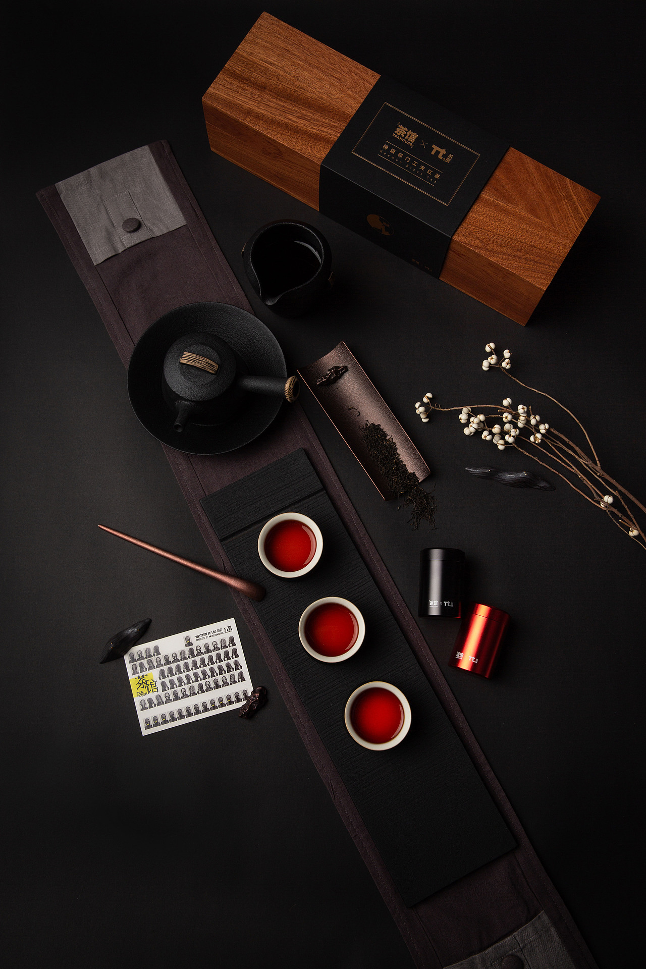 孟京辉版《茶馆》【茶时‘祁门红茶’】-产品拍摄