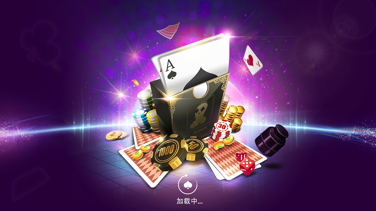 指尖大赢家房卡版（图ZMTUwNjE4MzMy） - 游戏UI - 站酷设计师zerosisheng原创素材 - 站酷ZCOOL