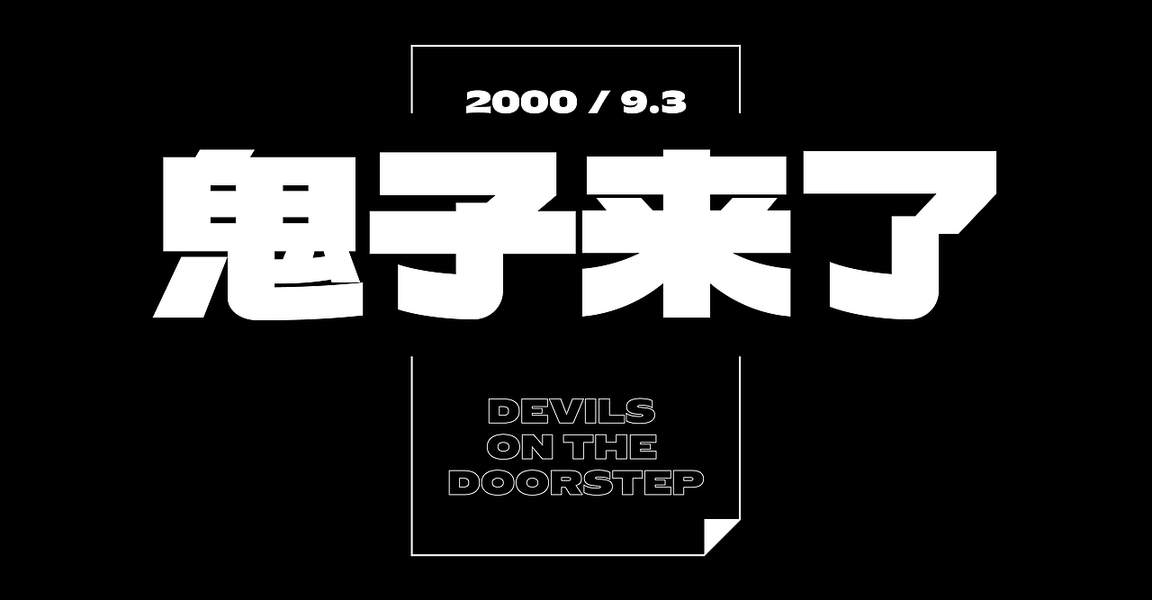 火山字型 浩海(图ZMjY3MTYxNzUy) - 字体/字形 - 站酷设计师火山字型原创素材 - 站酷ZCOOL