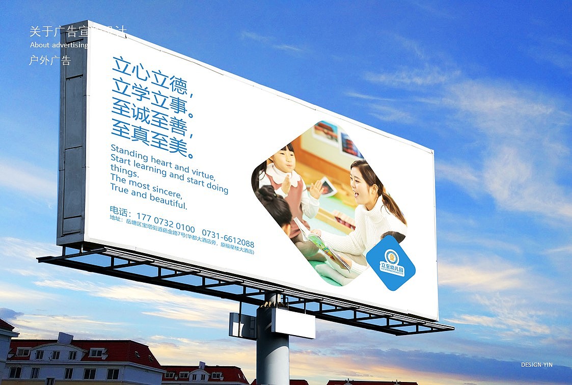 幼儿园LOGO与VI辅助图形设计(图ZMTg1NTc5MjUy) - 品牌 - 站酷设计师品牌设计师银原创素材 - 站酷ZCOOL