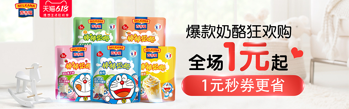 活動(dòng)鉆展（圖ZMjEzNDYzNzQ4） - 電商 - 站酷設(shè)計(jì)師1土豆不土原創(chuàng)素材 - 站酷ZCOOL