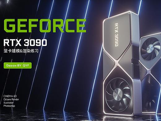 Hey，朋友要RTX 3090显卡不要