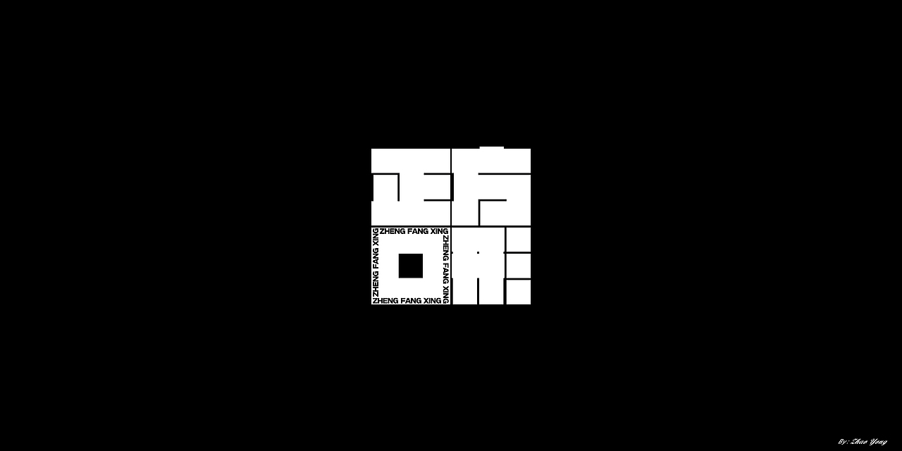 2020年字体总结（图ZMjM5MzkxOTYw） - 字体/字形 - 站酷设计师大永_Dzy原创素材 - 站酷ZCOOL