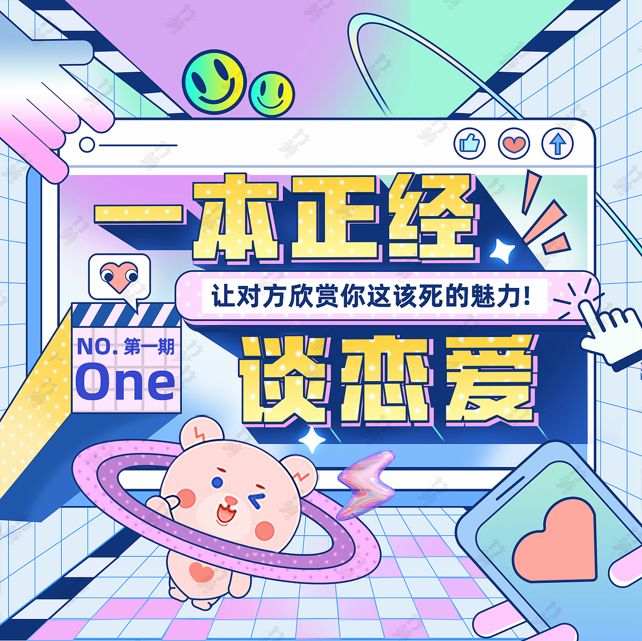 做过广告公司的同学都知道,甲方经常有无休止的修改和比稿,这对设计师