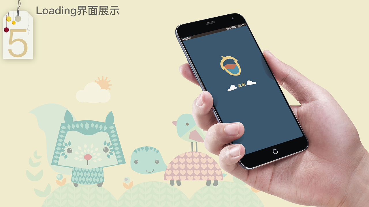 松鼠易购App（图ZNDgxMDc3OTY=） - APP界面 - 站酷设计师SIN_SPIDER原创素材 - 站酷ZCOOL