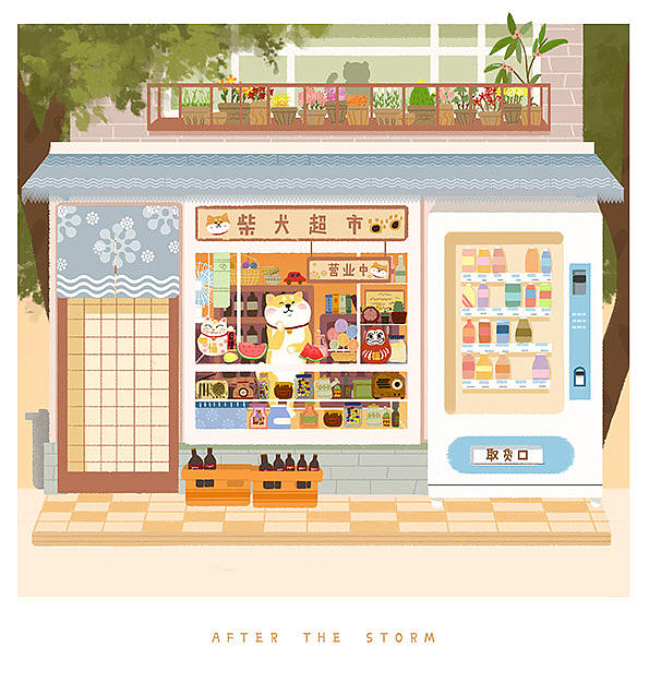 柴犬店长（图ZMTkyNjg5OTE2） - 创作习作 - 站酷设计师肉肉圆原创素材 - 站酷ZCOOL