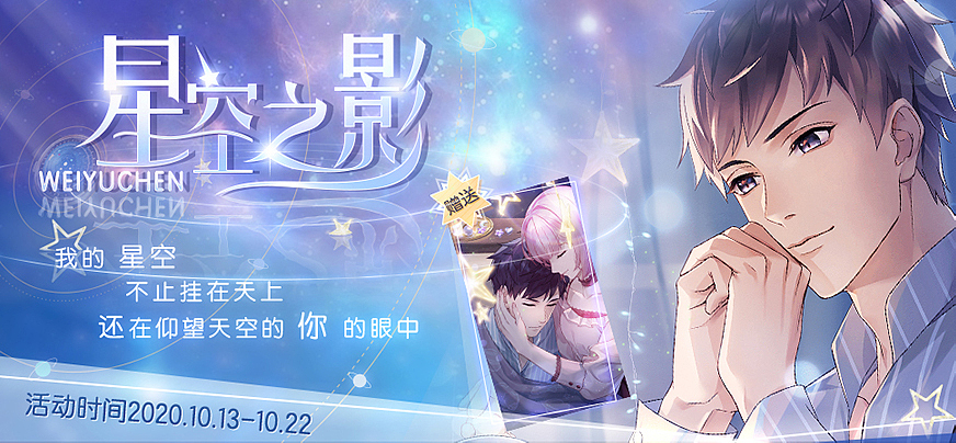 梦间集1.5banner