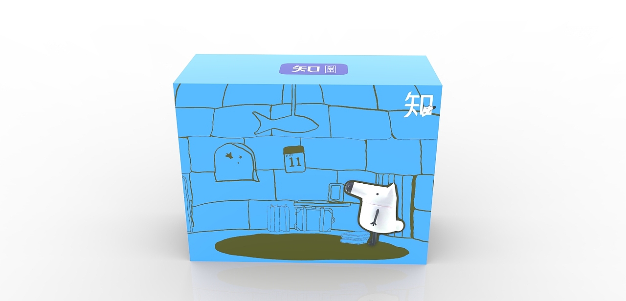近期所做知乎吉祥物刘看山PACKING DESIGN（图ZNjg5MzA4OTY=） - 包装 - 站酷设计师暖暖很好原创素材 - 站酷ZCOOL