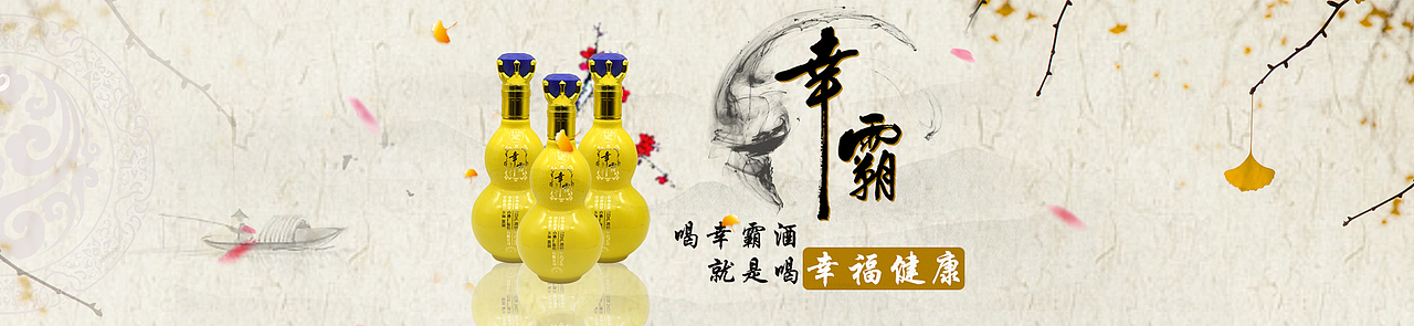 banner（图ZMTA5MDM4MzI0） - 运营设计 - 站酷设计师索伟伟原创素材 - 站酷ZCOOL