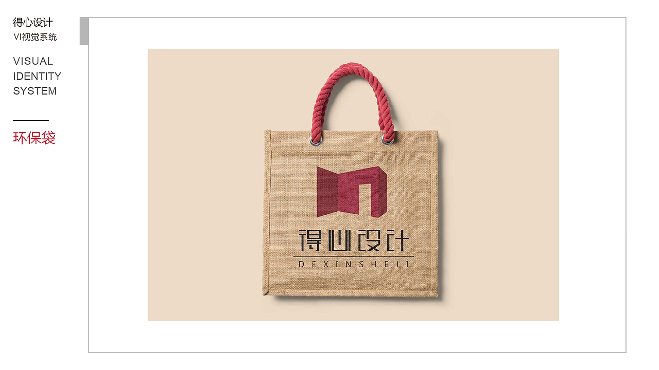 得心VI（图ZMjAxOTAzNjgw） - 其他UI - 站酷设计师深思者丷原创素材 - 站酷ZCOOL