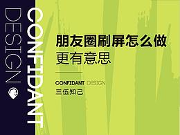 经验