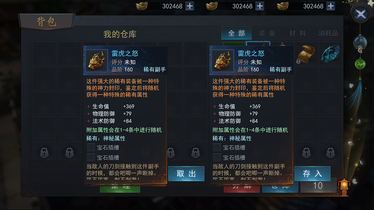 努力努力|ui|游戏ui|黄qhq_原创作品-站酷zcool