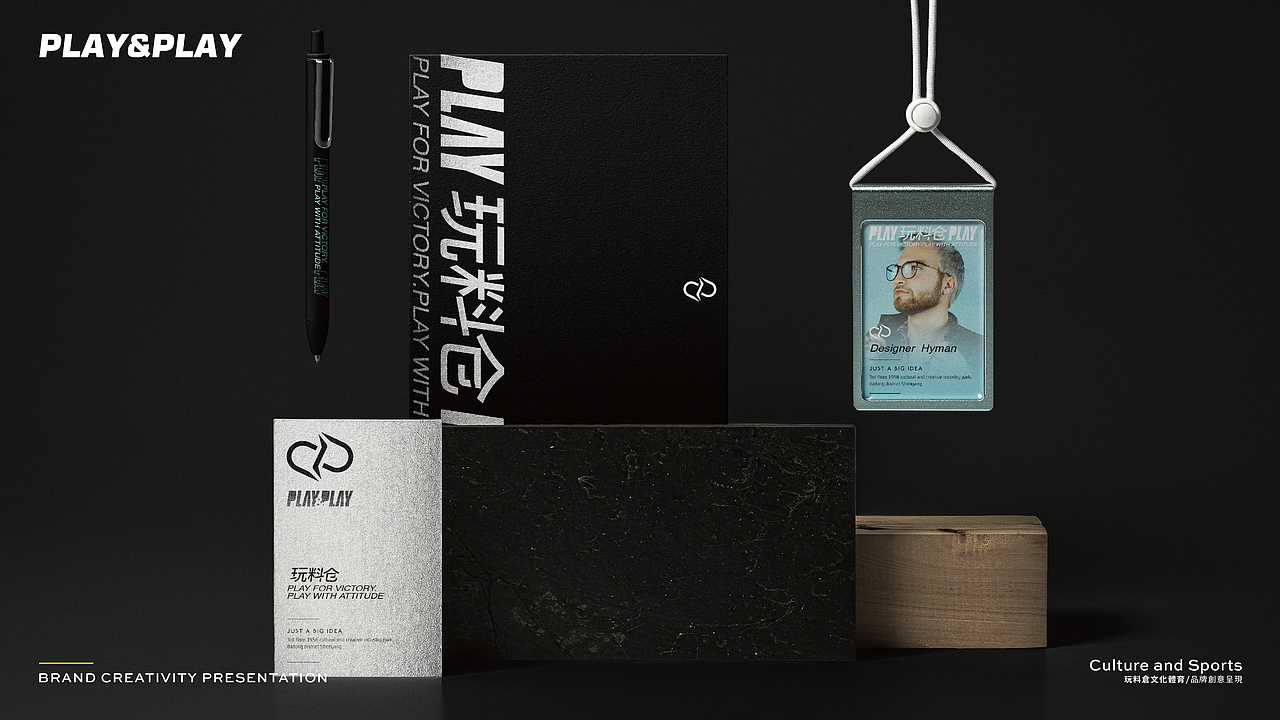 【玩料仓-体育文化整合平台】品牌创意呈现（图ZMTk3OTk3NDE2） - 品牌 - 站酷设计师刘线DotDotDesign原创素材 - 站酷ZCOOL