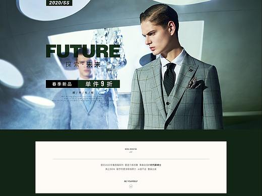 商务男装 春二首页上新