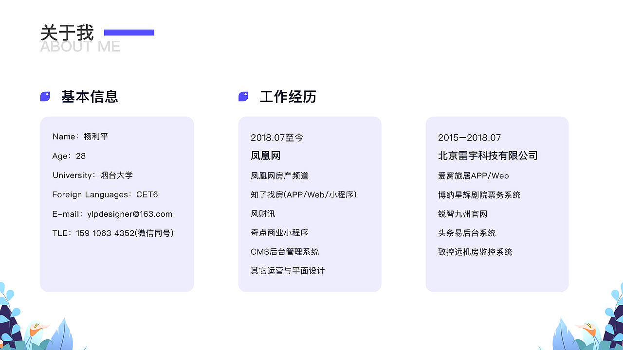 2020要加油呀（图ZMjE2ODQ5OTAw） - 交互/UE - 站酷设计师DesignYounglp原创素材 - 站酷ZCOOL