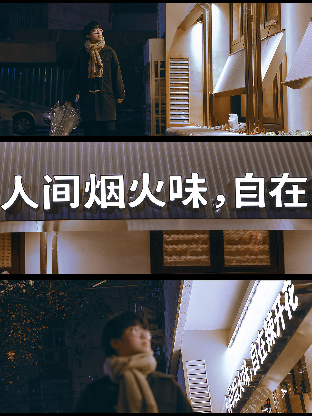 夜晚，是我短暂的自由…（图ZMzU4MzgyMDQ4） - 人像摄影 - 站酷设计师midy有岸原创素材 - 站酷ZCOOL