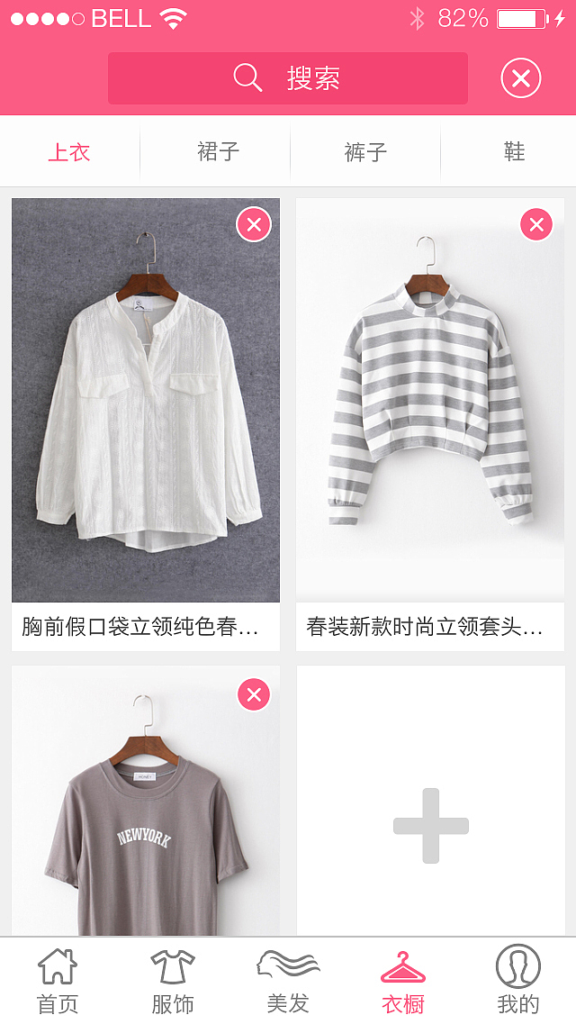 易秀APP（图ZNDU4ODc2Njg=） - APP界面 - 站酷设计师dockroach原创素材 - 站酷ZCOOL