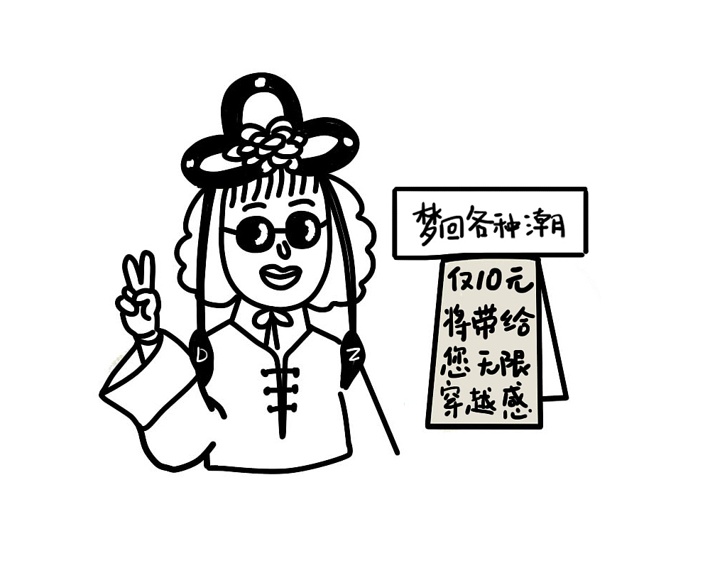 你的中秋旅游是啥样？（图ZNTc4OTM1MzY=） - 商业插画 - 站酷设计师杨大志原创素材 - 站酷ZCOOL