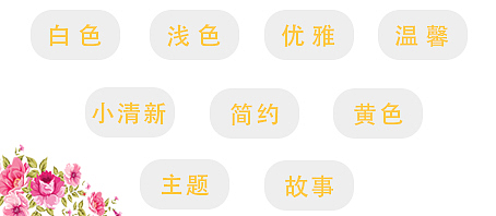 【婚礼作品】假如爱有天意